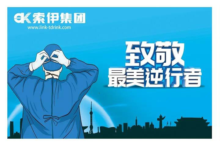 在特殊時(shí)期的日子里 在特殊時(shí)期的日子里